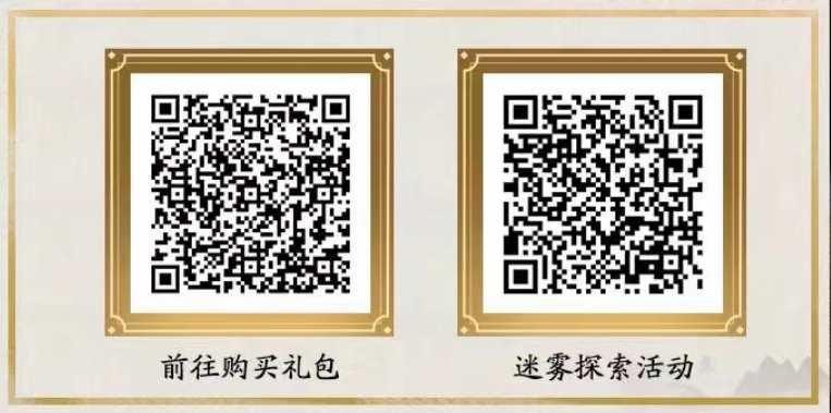 全新活动【须弥棋局】各档次奖励攻略及消费收益分析