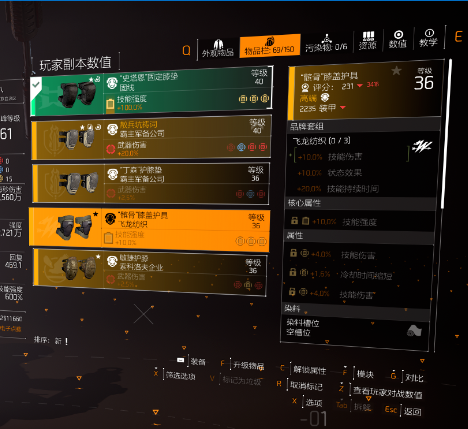 无伤技能CD流-固线套组养成及搭配攻略