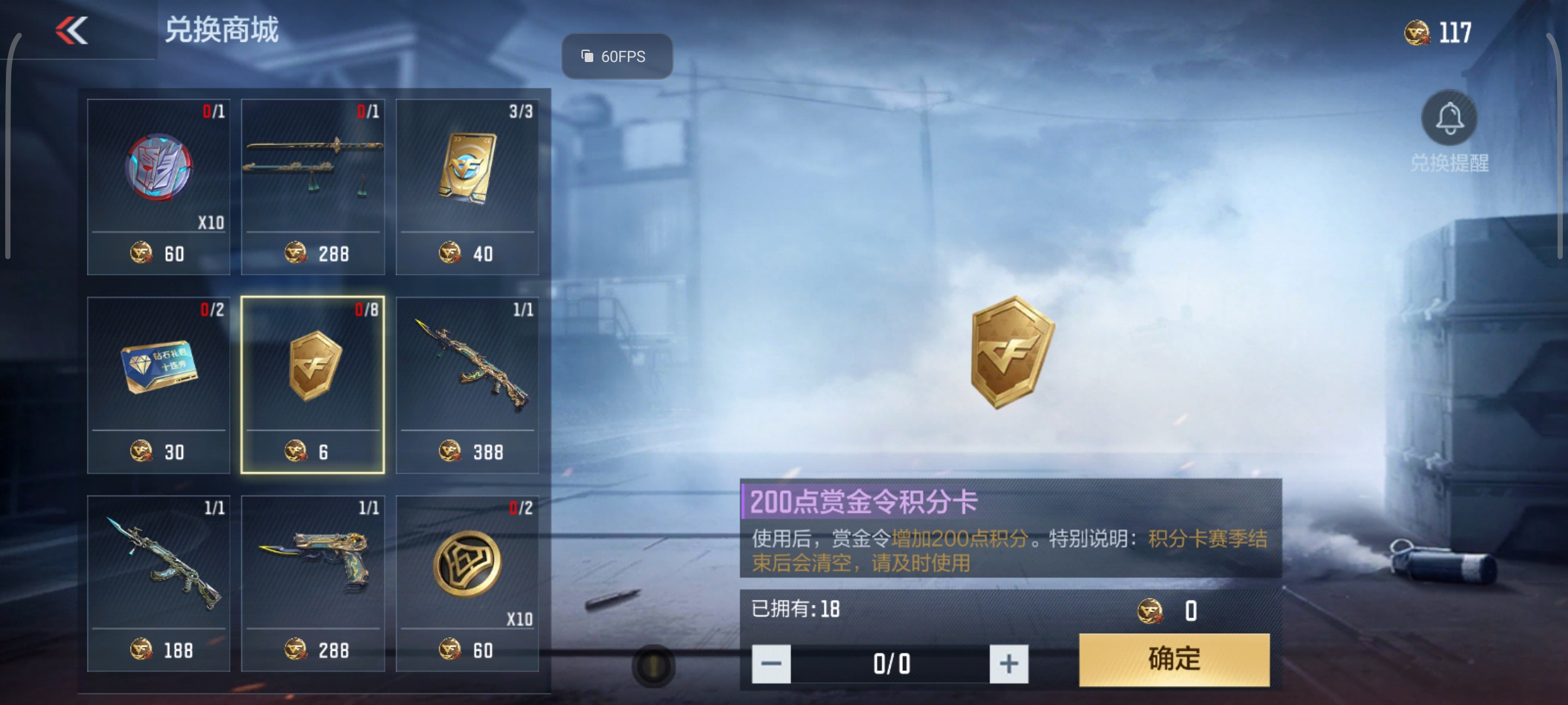 【活动爆料】龙鳞觉醒重磅登场，鼓龙币迎来最后冲刺！