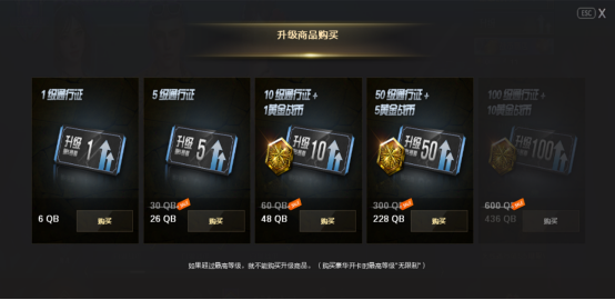 火线通行证S5赛季变化多，这次一定记得早做任务