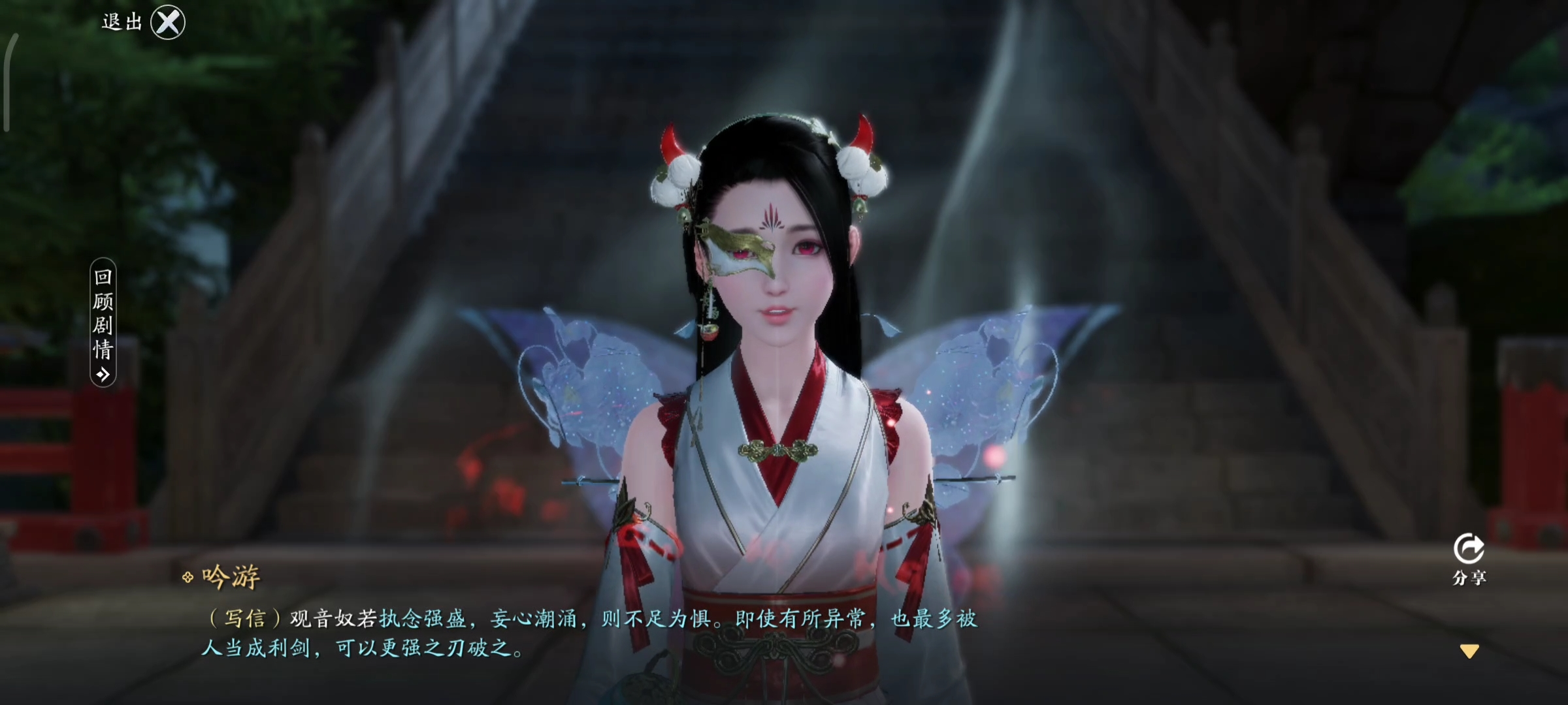 以乐入武，柔而不争。神兵奇遇·朱邪流程一览