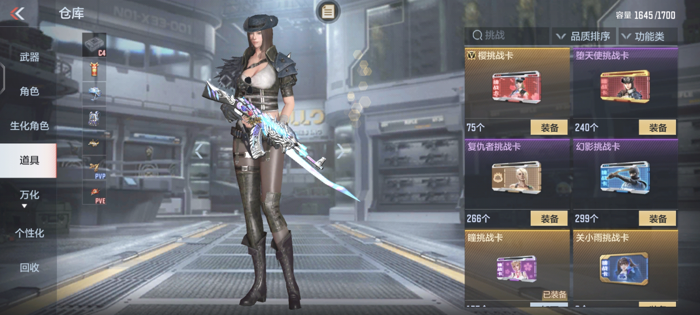 每周一的挑战卡是必须要拿下的,堕天使,幻影,复仇者都具有防闪的角色