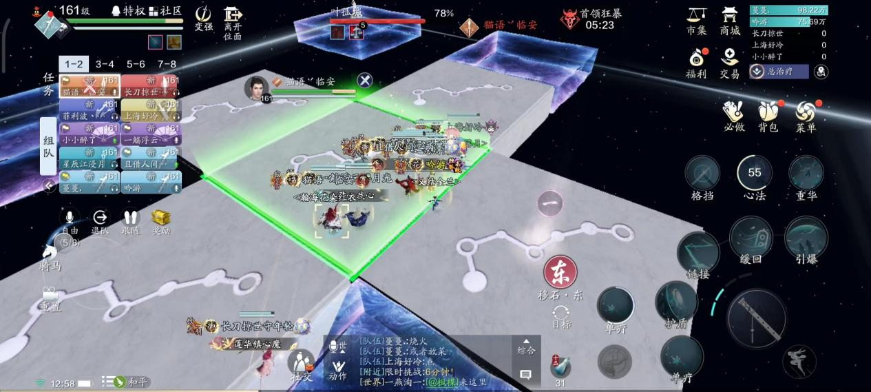 这柿子可不软！心剑S8普通难度叶孤城通关详解