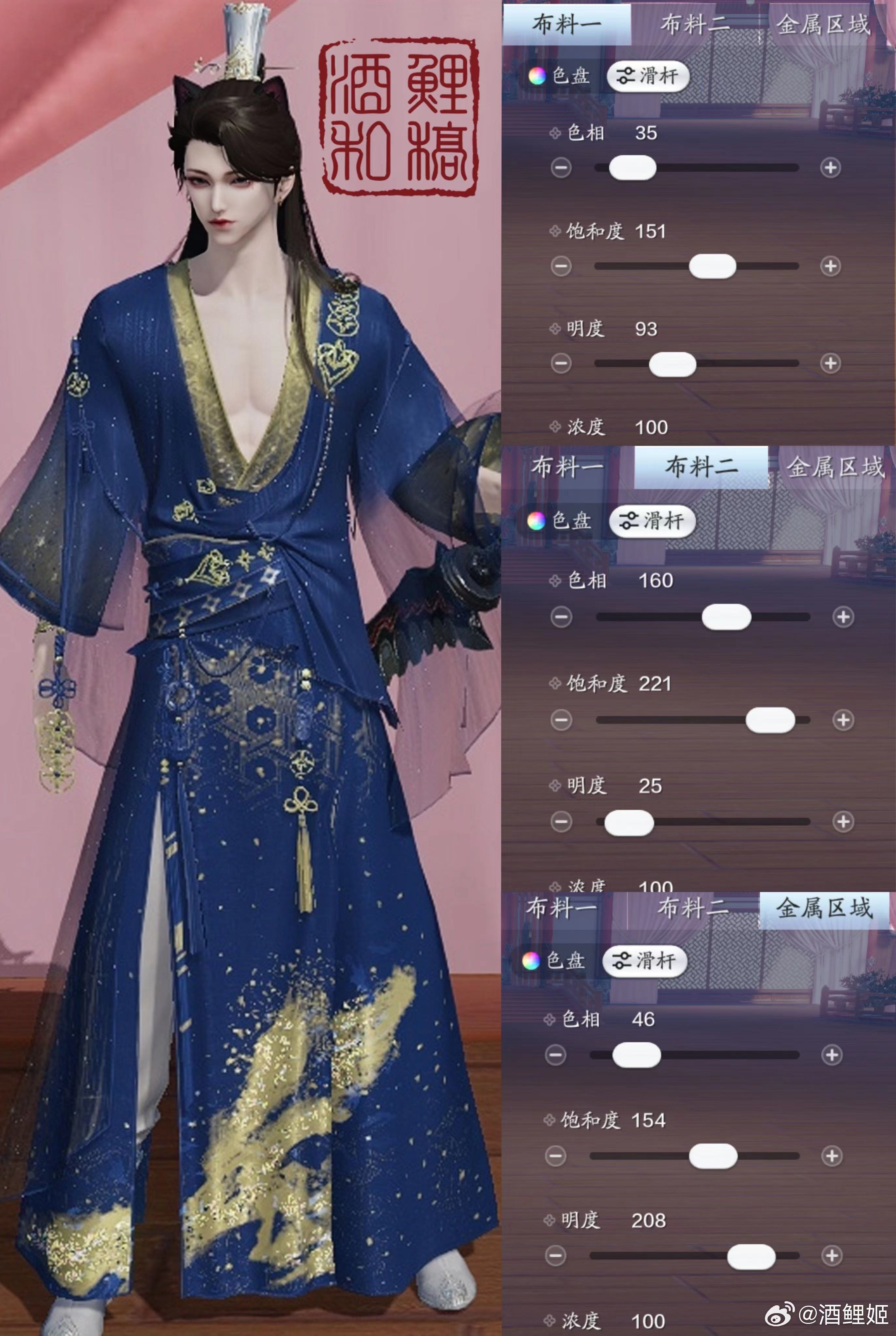 四大美人的魅力你也能拥有！【心王·浣溪纱】百套绝美染色数据分享