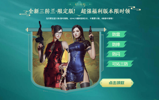 兰&飞虎队相继推出三防版！下次的经典角色会是？