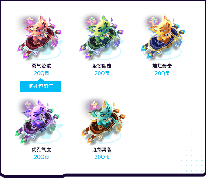 无尽狂潮来袭，幻灵战队出击