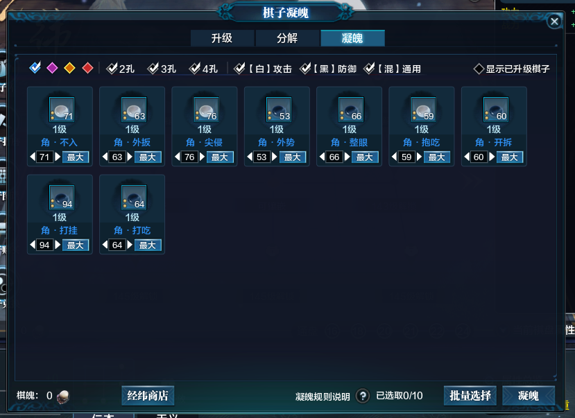 萌新入门之经纬系统