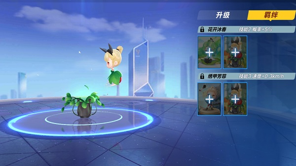 【萌宠攻略】花开满园 细嗅蔷薇 蔷薇公主降临
