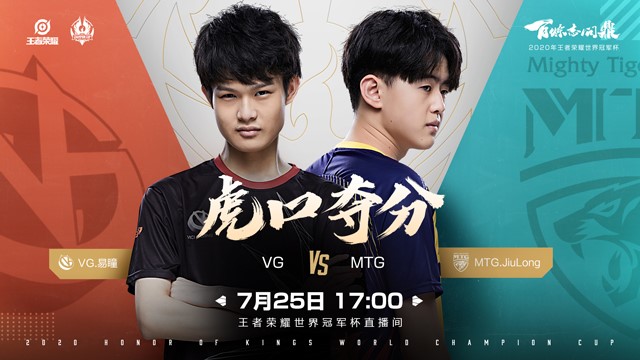 【世冠今日预报】成都ag超玩会 vs 西安we,冲出死亡之组!