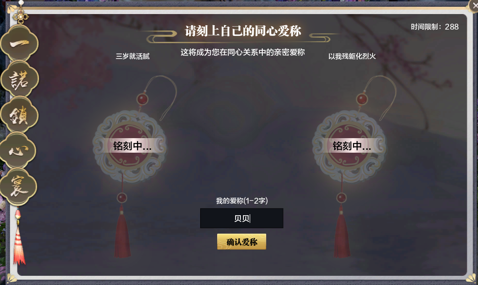 社交系统及社群