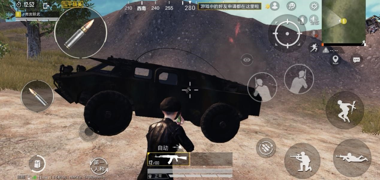 【攻略】《和平精英》"蟑螂"两栖装甲车,稳定才能大局在握