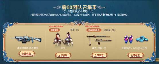 【活动头条】6月超级神器召回好友即可领取！海量豪礼等你来拿~