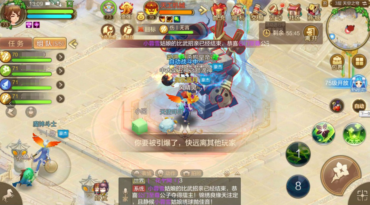 天泉之眼普通难度通关攻略