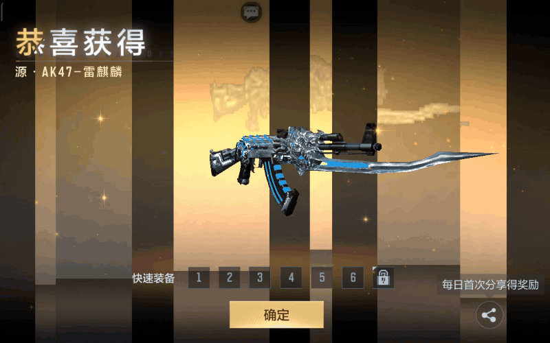 【活动分析】麒麟宝库活动来袭，专属回归好礼享不停！