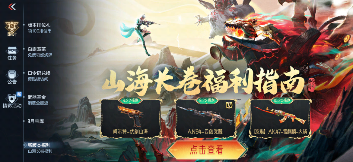 活动集锦：一战扬威迎金秋，黄金周精彩活动来袭！