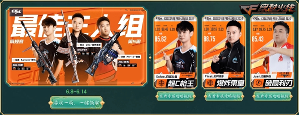 端午游园会正式开启魂·龙啸-醒狮限时超低门槛放送！