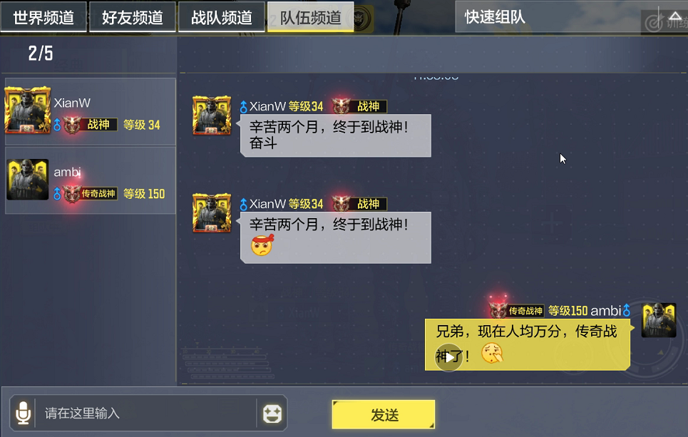 【使命情报站】S3排位机制大更新，新赛季体验全面升级！