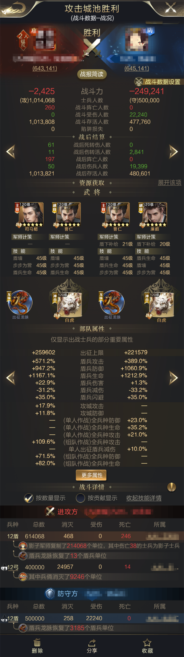 披坚执锐！有廉颇，这波儿盾兵稳了！