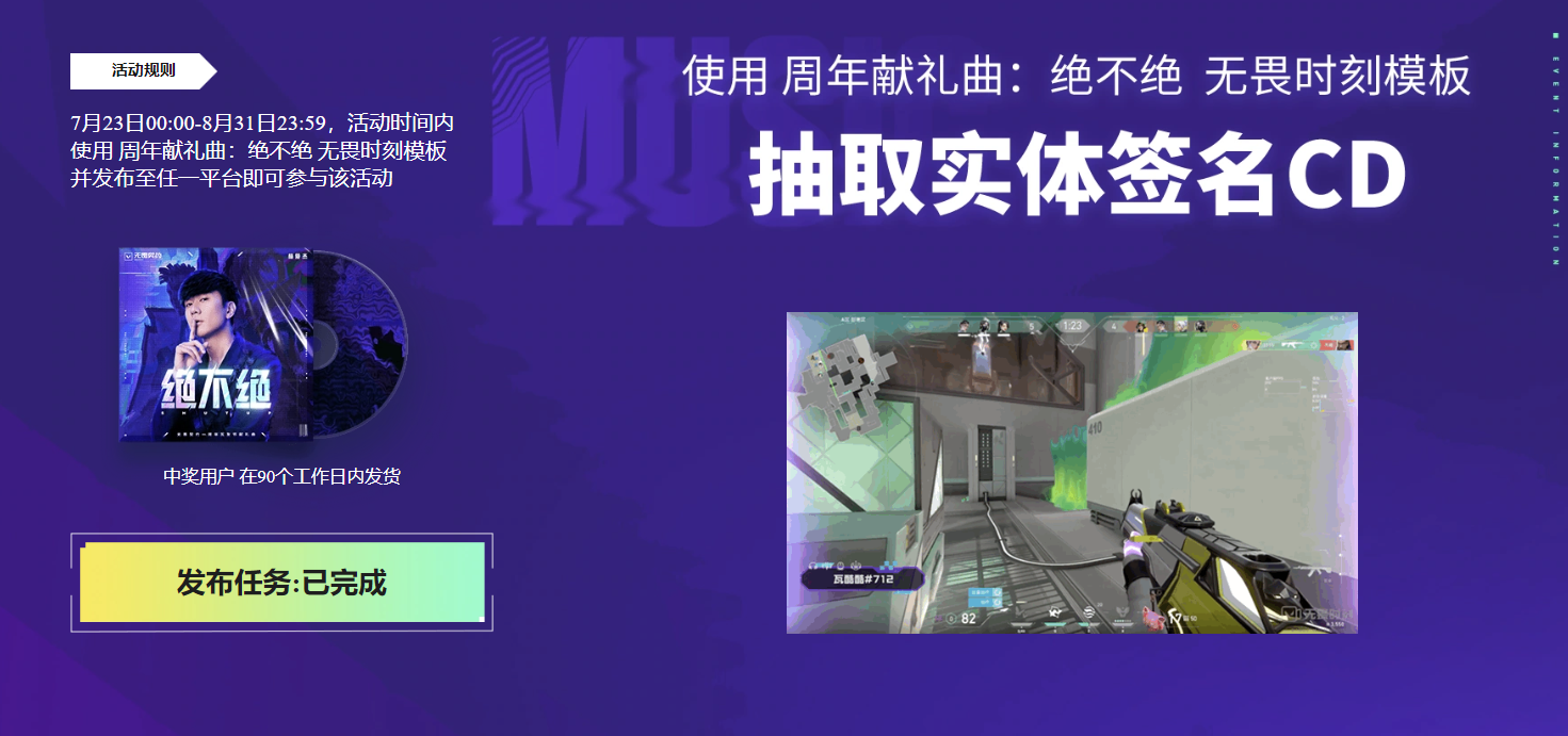 来无畏时刻抽林俊杰实体签名CD!
