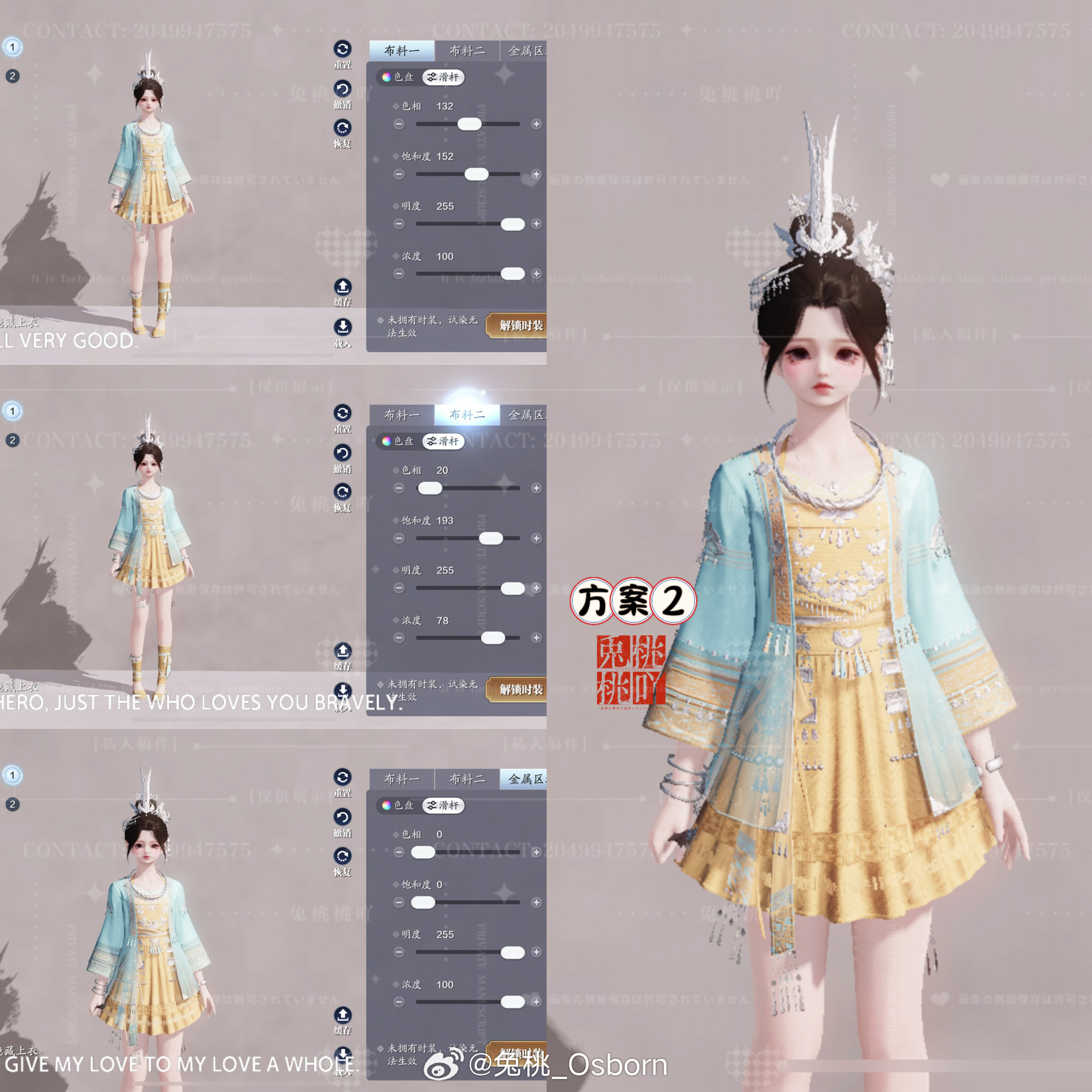 感受侗族服饰之美，【心王·侗灵】百套染色数据分享