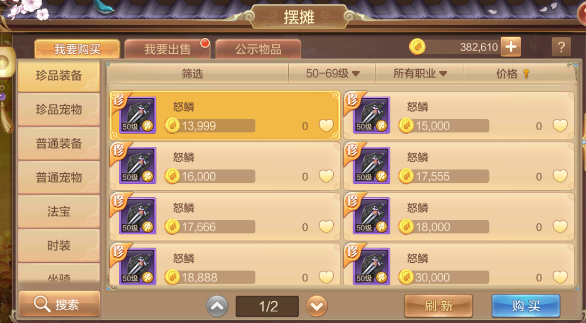 【FFOM研究院】货币获取的一万种方法