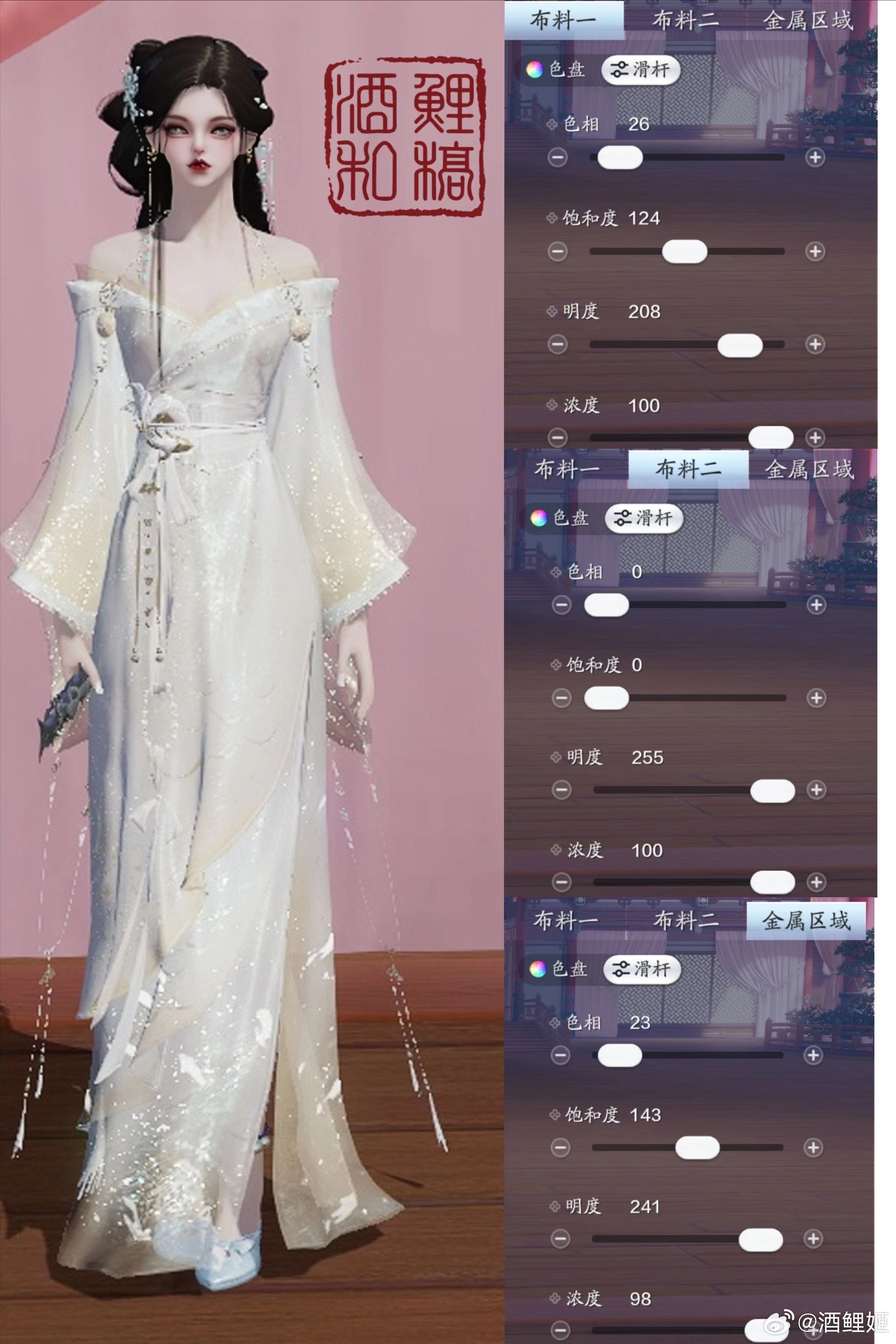 四大美人的魅力你也能拥有！【心王·浣溪纱】百套绝美染色数据分享