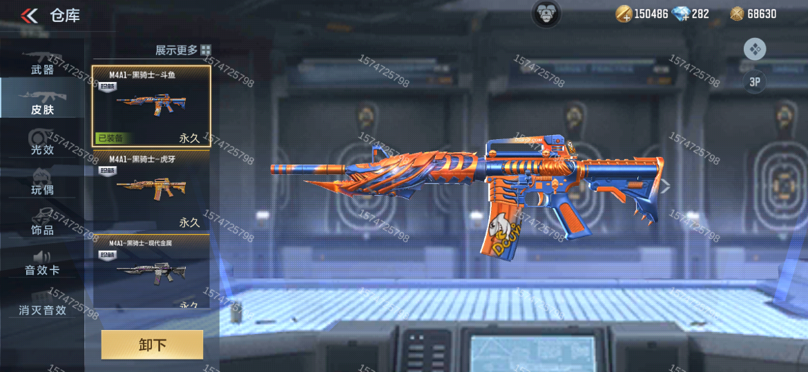 体验服快车：全新外观华丽特效，M4A1黑骑士-斗鱼登场！