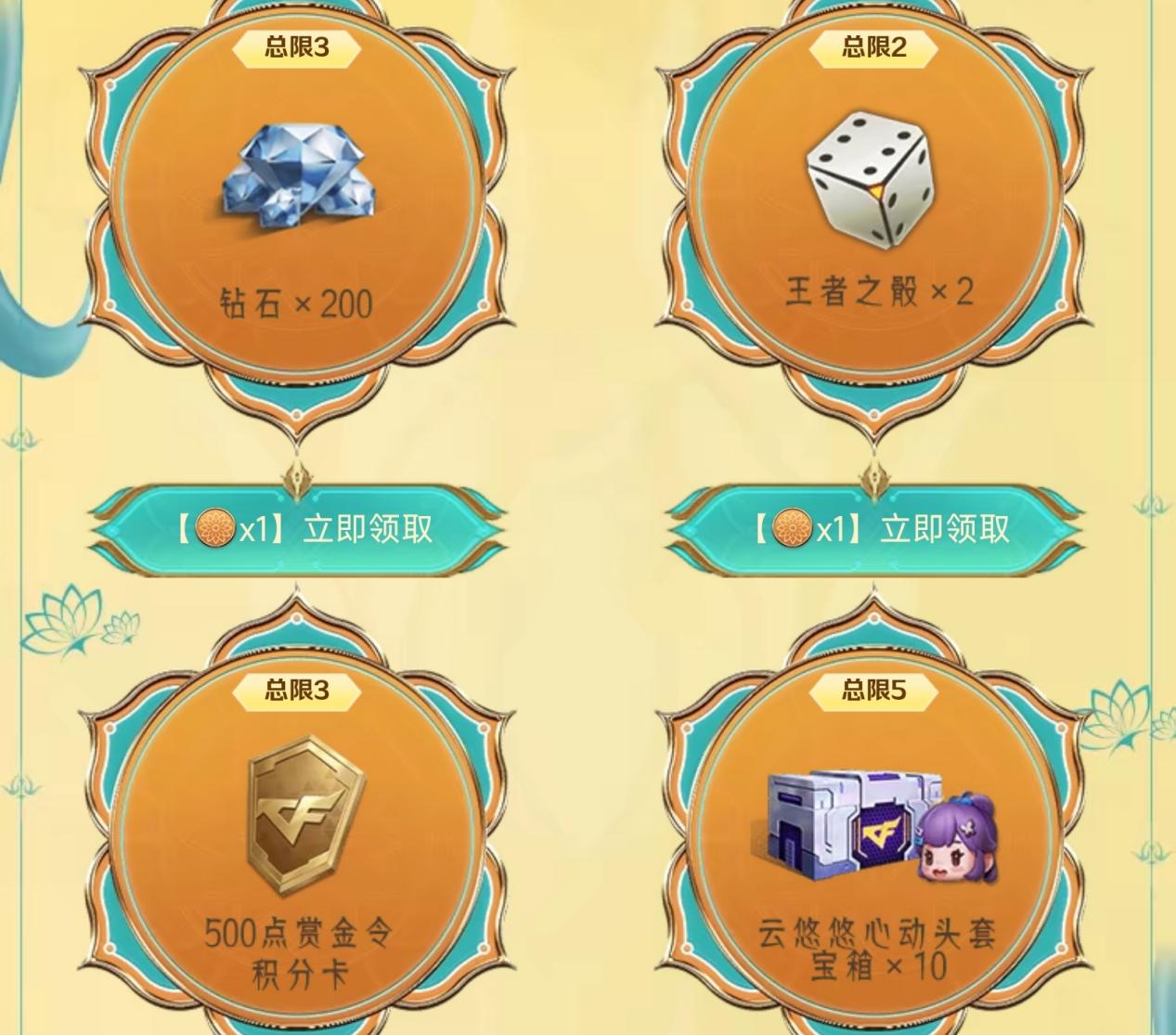 【活动分析】霓裳战舞宝库火热开启，大神排行雷暴套装等你挑战！