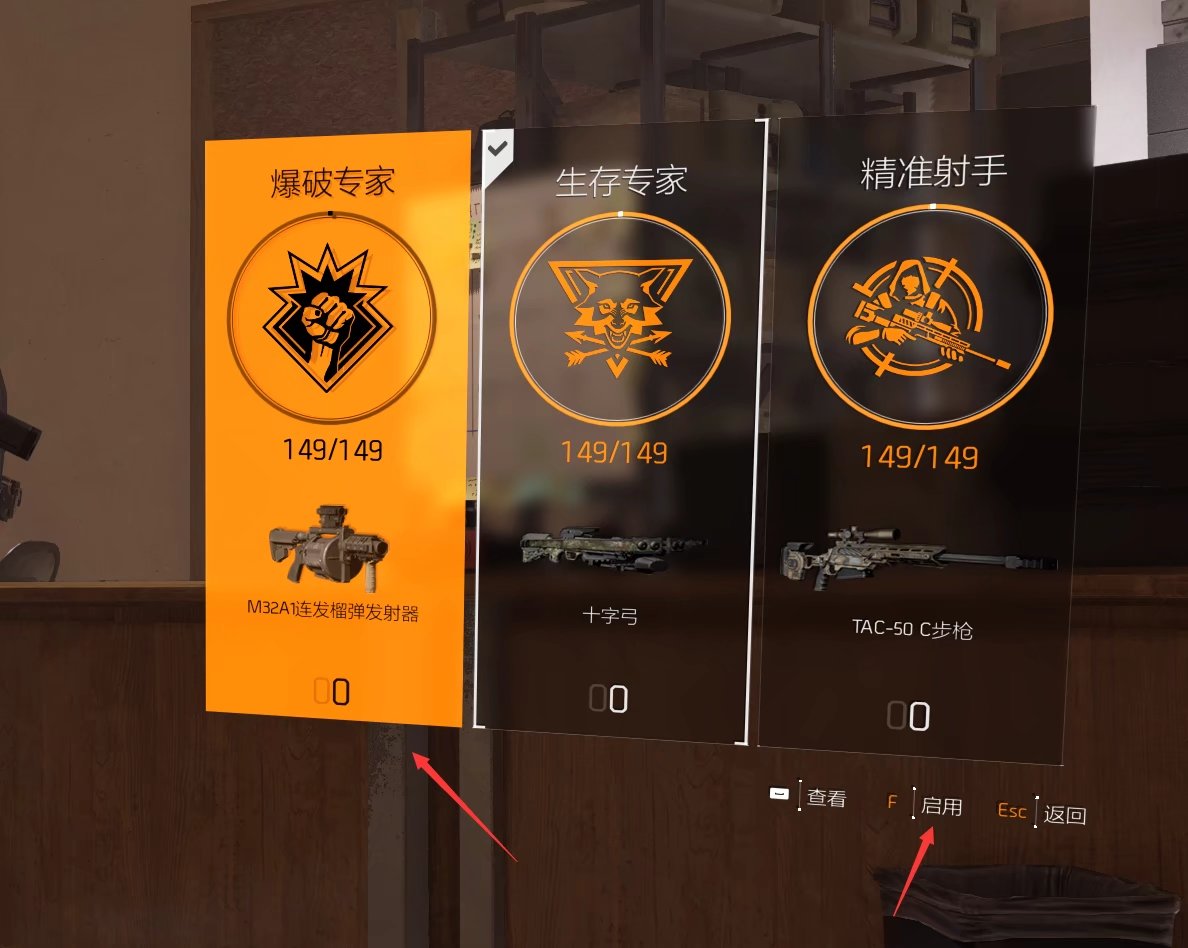 特工投稿|三种专长的常识与成长