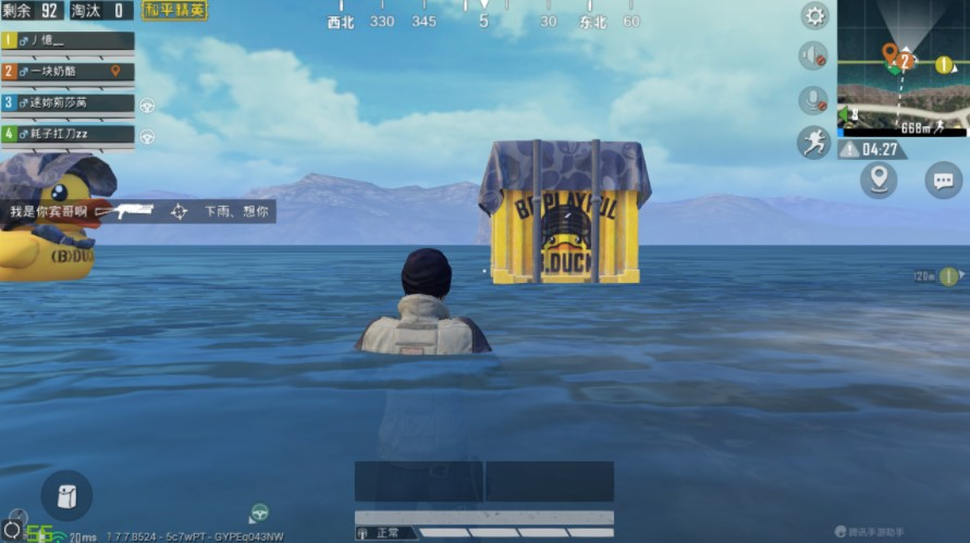 小黄鸭空降海岛图，神秘彩蛋伴你清爽入夏
