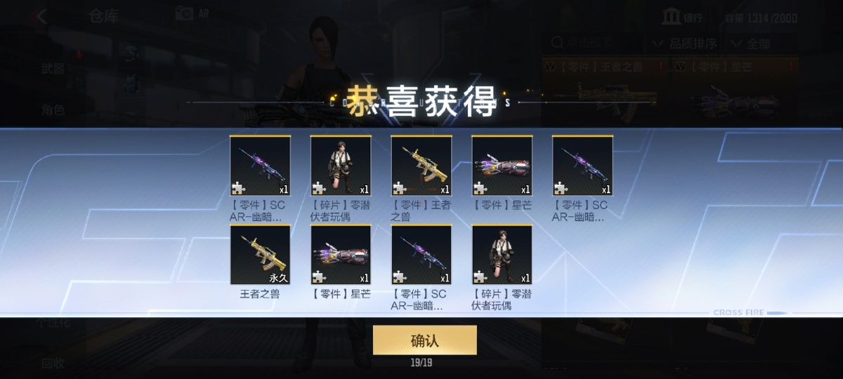 《欧皇降临》挑战卡扭蛋机欧气齐爆发，喜提英雄级COP自选卡！