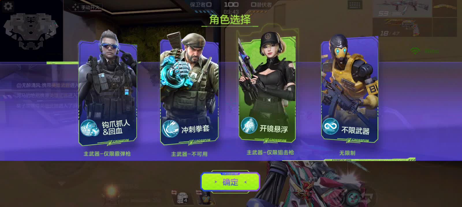 失重空间重置返场，各角色主武器装配推荐！