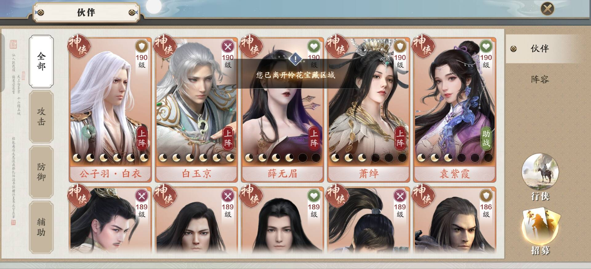 180级功力提升指南，版本封顶提升2500+