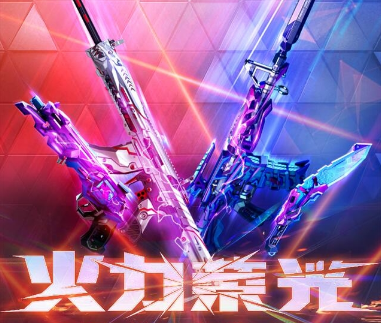 穿越火线手游微社区