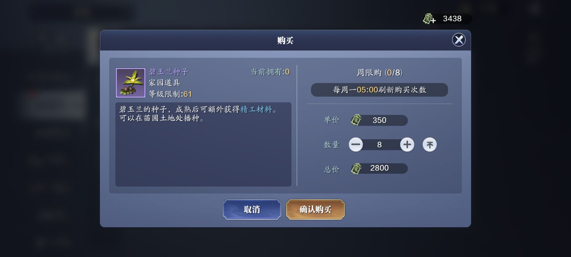 新版本前夕，这些资源少侠请一定提前预留