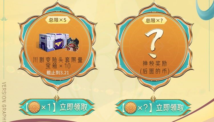 【活动爆料】霓裳战舞宝库来袭，贝雷塔-双簧管悠扬登场！