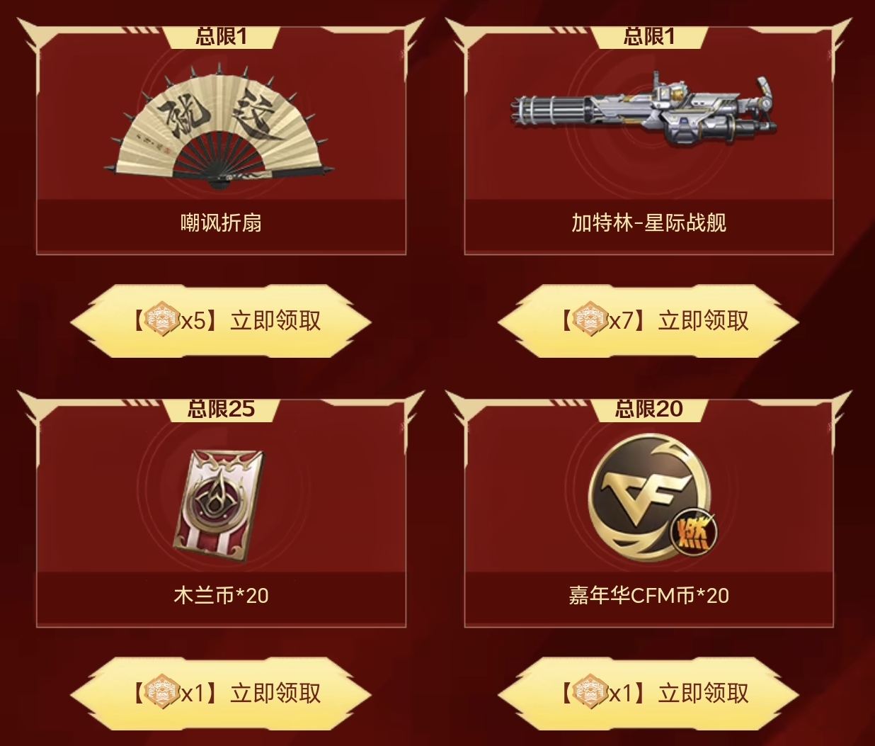 木兰币冲刺福利开启，额外获取途径带你了解