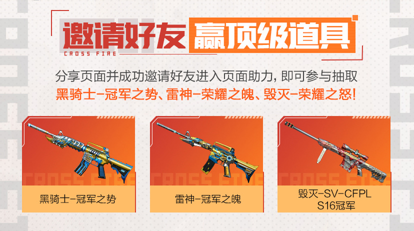 上快手 看CFPL春季总决赛 为EP加油助威！
