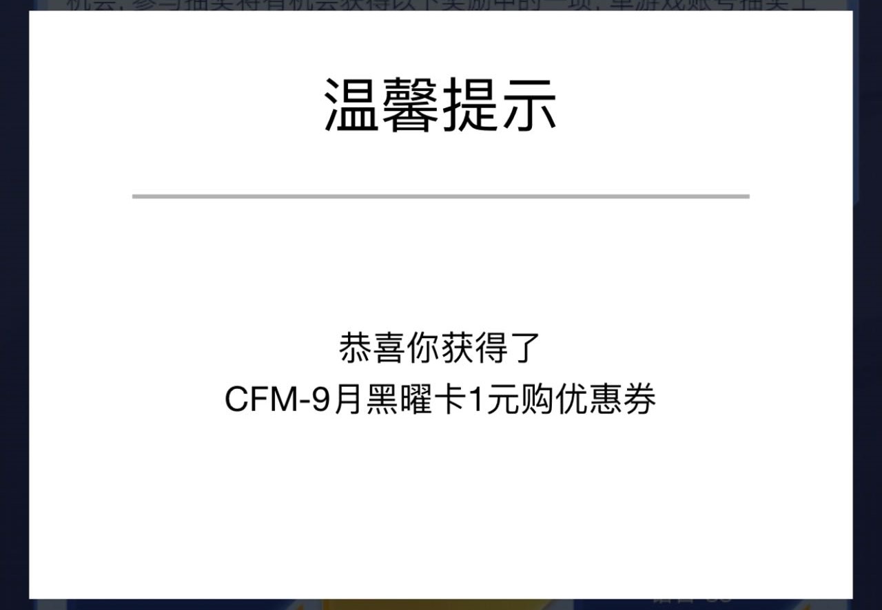 《欧皇降临》欧皇手里的欧气弹，直接炸出永久堕天使！