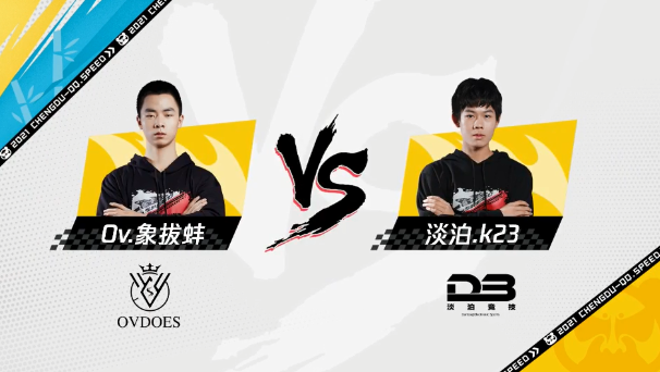 全国车队赛快讯淡泊竞技20战胜ovdoes势如破竹速战速决