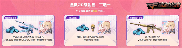 斯泰尔专场加码献礼假期福利持续放送！