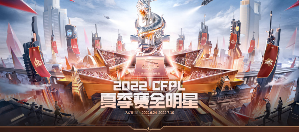 [穿越火线] 全明星锋芒对决投票助他横扫遗憾，谁将是最终圆梦之人？