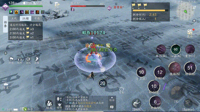 纸上谈兵7级地块BOSS藤原彻快速通关技巧
