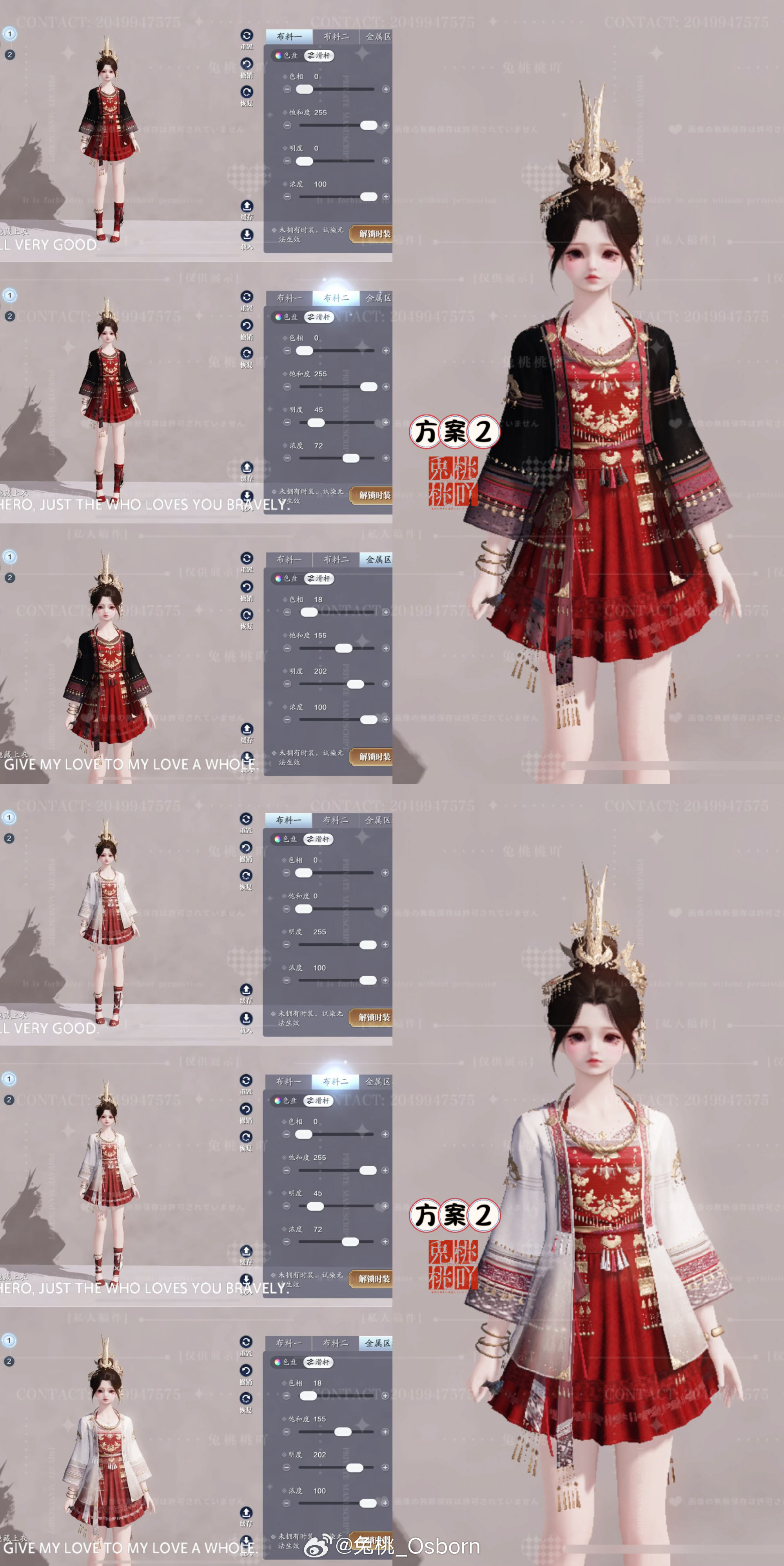 感受侗族服饰之美，【心王·侗灵】百套染色数据分享