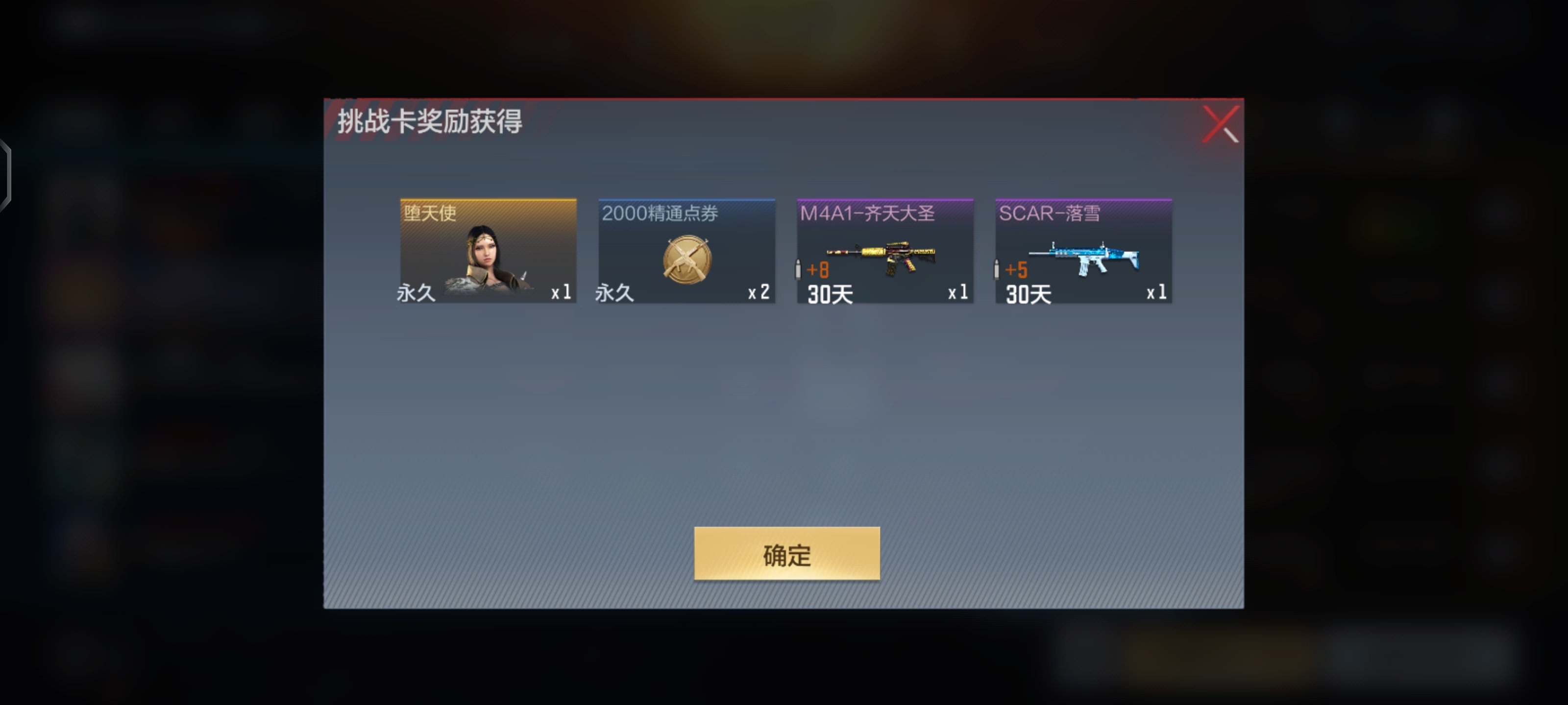 《欧皇降临》横扫困意做回自己，早八人一发入魂火麒麟！