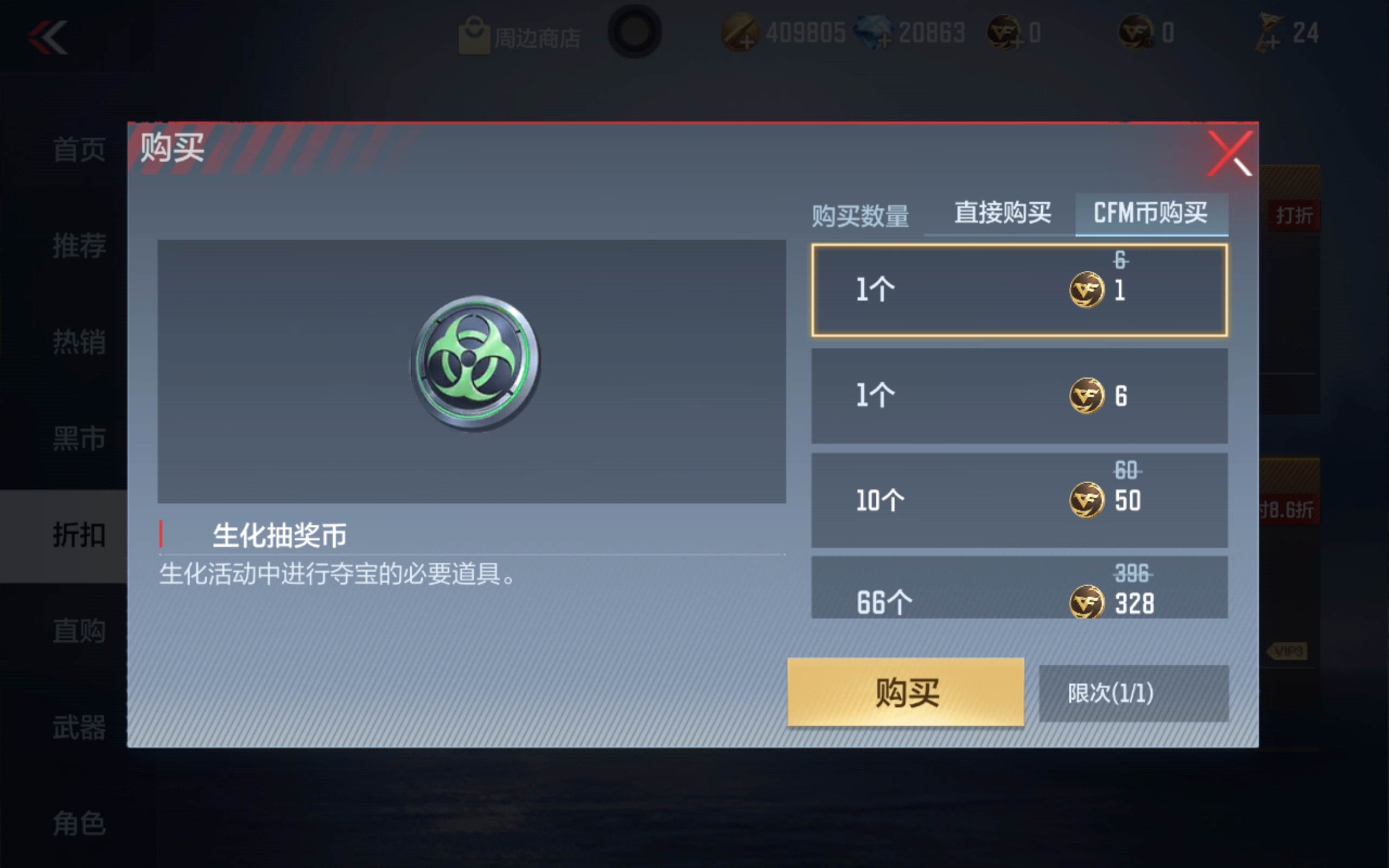 【活动分析】霸王龙生化夺宝，教你抽奖性价比最大化！