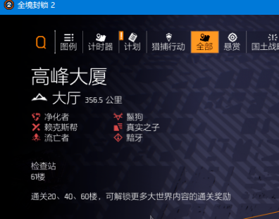 枪械单点流-突袭套组养成及搭配攻略