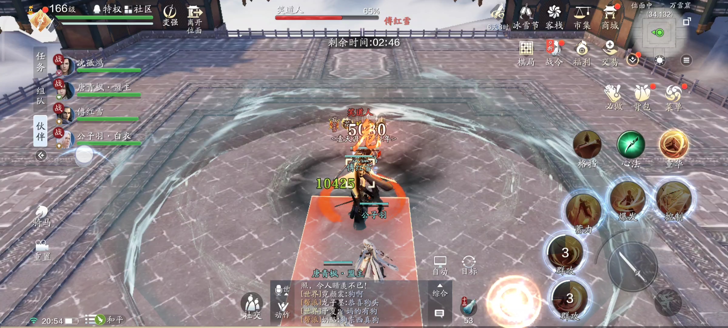 魔踪现世奖励焕新，新BOSS笑道人参上