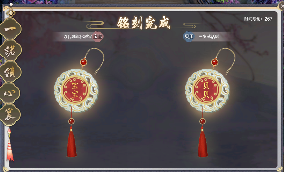 社交系统及社群