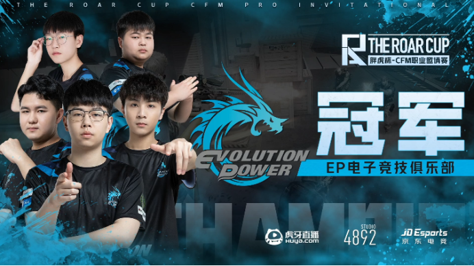 [CFML] 火线探古：孤狼墨白大梦的坚持，继续老奇迹的电竞梦